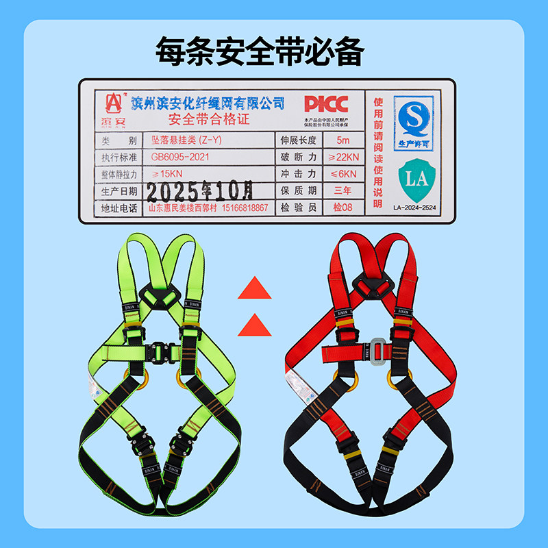 Imbracatura di Sicurezza per A - Outdoor Zipline Adventure Park recensione e prezzo