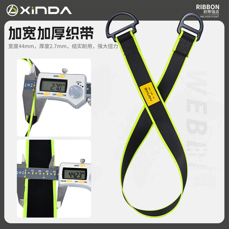 Punto di ancoraggio regolabile - Harness Climbing Adjustable recensione e prezzo
