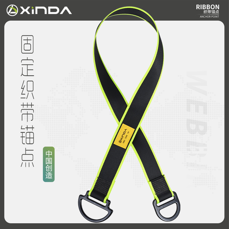 Punto di ancoraggio regolabile - Harness Climbing Adjustable recensione e prezzo